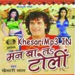 sajna rahela bhau bhojpuri mp3 songs kheshi lal yadav